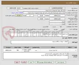 تصویر کوچک آگهی خرید فرمون اخلال در جفت گیری کرم خراط (ویال)