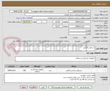 تصویر کوچک آگهی دستکش لاتکس
