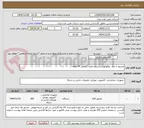 تصویر کوچک آگهی مانیتور با حک  لوگو لیزری شرکت نفت گارانتی 24 ماهه 