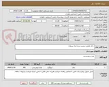 تصویر کوچک آگهی  چای قلمی درشت درجه یک سیلان