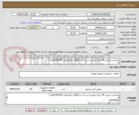 تصویر کوچک آگهی زانو کربن استیل 90 درجه جوشی لب به لب (BW) رده/ضخامت SCH 80 قطر 3
in
A420WPL6
بدون درز واقعی به شرط تست رازی 