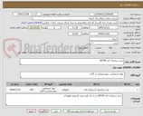تصویر کوچک آگهی خرید سرامیک کف 60*60 