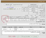 تصویر کوچک آگهی جلیقه رنگی ستادبحران بیمارستان