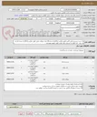 تصویر کوچک آگهی یک ست سرسره پلی اتلین طبق عکس بارگذاری شده 10 عدد نیمکت بتنی طبق عکس بارگذاری شده دارد.و یک عدد  تاب فلزی با نشیمن پلی اتیلن طبق تصویر پیوستی