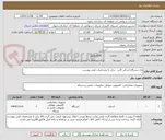 تصویر کوچک آگهی یک دستگاه اسکنر کانن - برابر با مشخصات فنی پیوست