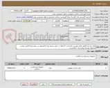 تصویر کوچک آگهی ابزار جراحی//طبق فایل پیوست //پرداخت 6 ماهه در صورت وجود بودجه//تحویل در بیمارستان//تایید کیفیت محصول توسط بیمارستان  الزامیست