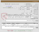 تصویر کوچک آگهی دستکش لاتکس طبق درخواست