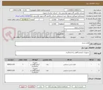 تصویر کوچک آگهی فیلتر شنی