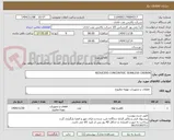 تصویر کوچک آگهی REDUCERS CONCENTRIC SEANLESS CARBON
