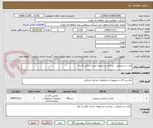 تصویر کوچک آگهی کباب زن صنعتی - پرداخت و تسویه حساب مالی 2 ماه 