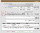 تصویر کوچک آگهی خرید ۸۵ عدد انواع کلید اتوماتیک فشار ضعیف 