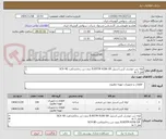 تصویر کوچک آگهی لوله سر جوشی کربن استیل B.ASTM A106 GR بدون درز رده/ضخامت SCH 40
قطر in 3 
 B.ASTM A106 GR بدون درز رده/ضخامت SCH 80
قطر in 3
