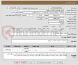 تصویر کوچک آگهی شوینده و لوازم بهداشتی