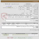 تصویر کوچک آگهی شیر 200 سی سی پرچرب