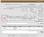 تصویر کوچک آگهی لنز جهت دوربین مارک کنون طبق فرم استعلام پیوستی