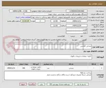 تصویر کوچک آگهی صندلی کلاسی