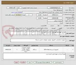 تصویر کوچک آگهی کامپیوتر ALL IN ONE مطابق مشخصات فایل پیوست