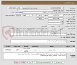 تصویر کوچک آگهی خرید طناب ورزشی 4000 عدد
