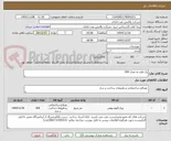 تصویر کوچک آگهی یک قلم به تعداد 500