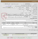 تصویر کوچک آگهی دستگاه ساکشن MAXY AIR PLUS