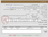 تصویر کوچک آگهی اجرای آسفالت معابر روستا