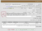 تصویر کوچک آگهی استخر سر پوشیده 