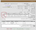 تصویر کوچک آگهی خرید دوربین