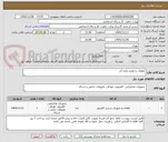 تصویر کوچک آگهی  قطعات و لوازم رایانه ای