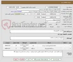 تصویر کوچک آگهی مانیتور و الکتروشوک
