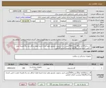 تصویر کوچک آگهی گاز ساده16لایه نخ20-بسته500گرمی-خرید درصورت تصدیق-تولید ایران-تاریخ انقضا حداقل دو سال-هزینه حمل با تامین کننده-پرداخت4ماهه-برچسب اصالت الزامی