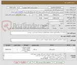تصویر کوچک آگهی خریداری 2 دستگاه مانیتور صنعتی دقیقا مطابق مشخصات فنی لیست پیوست