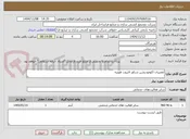 تصویر کوچک آگهی تعمیرات اکومودیشن شناور لایروب هویزه