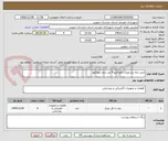 تصویر کوچک آگهی خرید پایه برج نوری دکوراکتیو 9 متر بدون پروژکتور