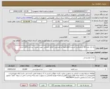 تصویر کوچک آگهی ژله تک نفره 80 گرمی(برند فرمندیا قافلانکوه)-ده هزارعدد-کالای انتخابی جهت تشابه- پرداخت:3ماه اداری