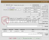 تصویر کوچک آگهی مغز گردو درجه یک ایرانی (صبحانه) 660 کیلوگرم