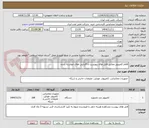 تصویر کوچک آگهی اقلام کامپیوتر مطابق فایل های پیویست با گارانتی های خواسته شده 