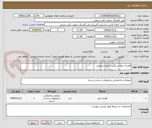 تصویر کوچک آگهی قفسه نیمه سنگین با پایه و بازویی 