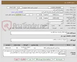 تصویر کوچک آگهی پوار ECG بزرگسال تعداد 48 عدد