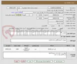 تصویر کوچک آگهی تروپونین GP