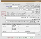 تصویر کوچک آگهی کارت لوپ نبل 1عدد و کابل اعلام  حریق و فلکسی 13