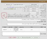 تصویر کوچک آگهی دستگاه اسکنر مدل  AD 120تعداد1 دستگاه...تسویه20روزکاری