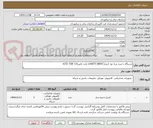 تصویر کوچک آگهی دستگاه ذخیره ساز نود کنترلرUNITY 680XTبا پارت نامبرA751-558-110