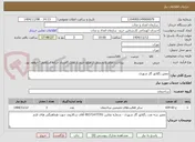 تصویر کوچک آگهی تعمیر رگلاتور گاز شهری 