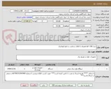 تصویر کوچک آگهی دیزل 150 کاوا همراه با اتاقک سایلنت و تابلو اتوماتیک