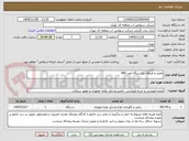 تصویر کوچک آگهی تعمیر و اورهال یکدستگاه لودر 966 