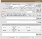 تصویر کوچک آگهی 3 دستگاه کامپیوتر