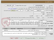 تصویر کوچک آگهی تعمیر 2 دستگاه کارواش 