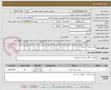 تصویر کوچک آگهی کتری برقی 1 لیتری 