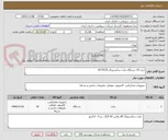 تصویر کوچک آگهی خرید 10 دستگاه تبلت سامسونگ A9 PLUS