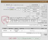 تصویر کوچک آگهی خرید 150 عدد کنسول جانبی 90 درجه ال شکل 150 سانتیمتری از نبشی 8*80*80 گالوانیزه گرم